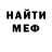 Amphetamine Розовый ZiD