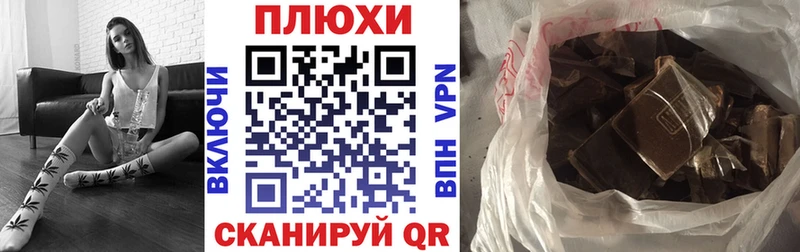 ГАШИШ hashish  Буй 