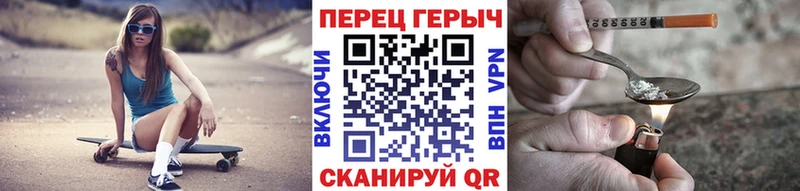 ГЕРОИН Heroin  OMG как войти  Буй 