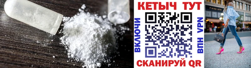 kraken   дарнет шоп  Буй  shop наркотические препараты  Кетамин ketamine 