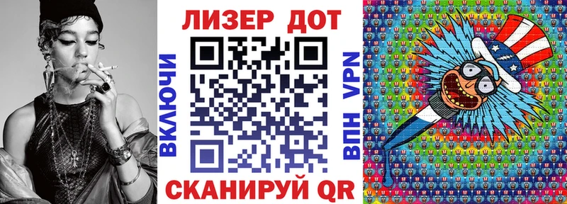 Марки NBOMe 1,5мг  Буй 